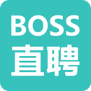 Boss直聘app2022最新版