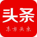 东方头条app2022最新版