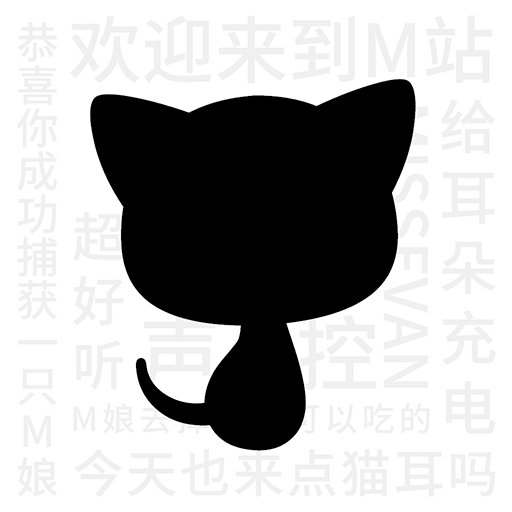 猫耳fm免费版本