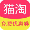 貓?zhí)詢(xún)?yōu)惠券app