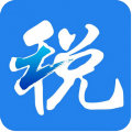 浙江電子稅務(wù)局官網(wǎng)版app下載安裝