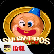 雪人兄弟官方正版游戏下载