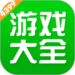 4399游戏盒app