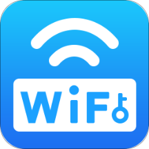 WiFi万能密码app官方去广告版