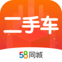 58二手車app