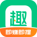 趣头条app官方下载安装最新版