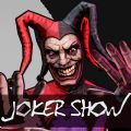 Joker Show游戲安卓手機版