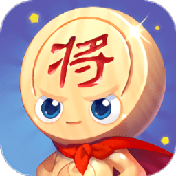 開心下象棋app免費送紅包版