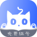 借号猫app下载