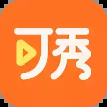 可秀免費(fèi)模板下載安裝最新