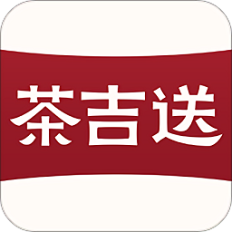 茶吉送app