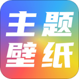 全局透明主题壁纸app最新免费版