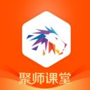 聚师课堂app