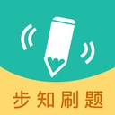 步知刷题app最新免会员版