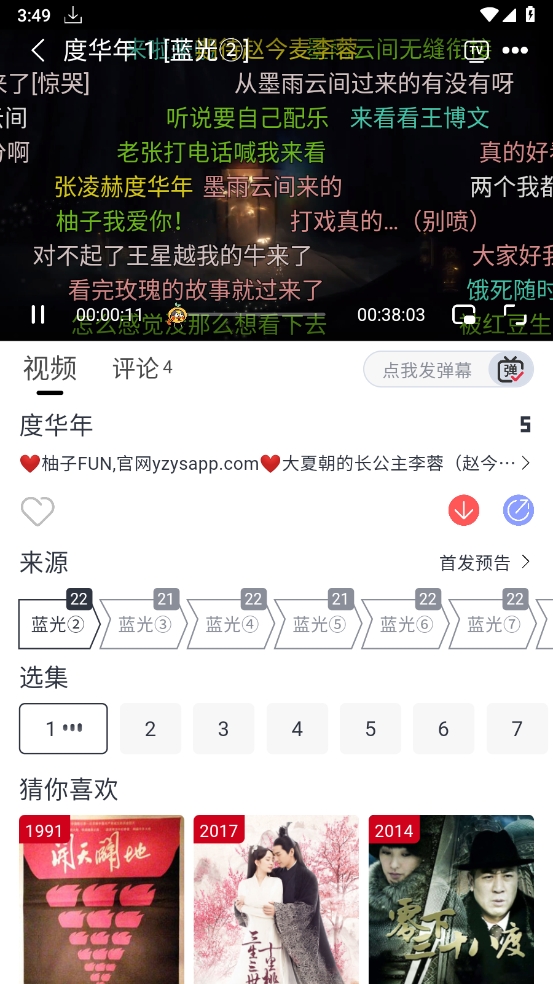 微信截图_20240706154939.png