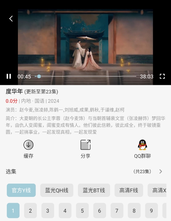 微信截图_20240708091228.png