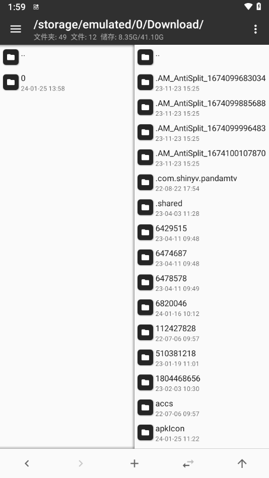 1720401155996794.png 202412513597118200.png