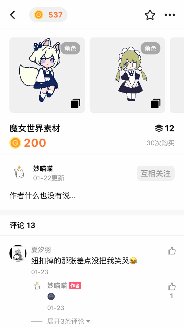 1720402058823663.png img_localize_c6c774bad6acbe6cd066b0de307cade6_607x1080.png