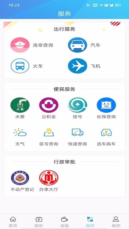 1720511813116608.jpg 2e64e8cc15abb6de0ca1df3e6391b7c7.jpg