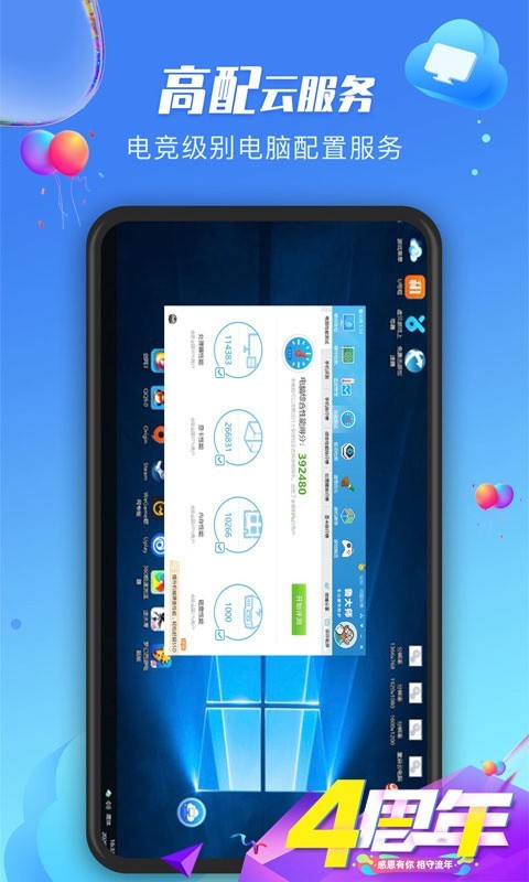 1720578332310136.png img_localize_c8524872da1e896634ba79fec77ea63d_480x800.png