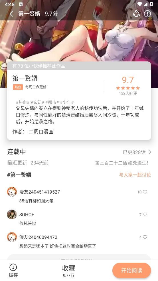 1720763888234907.jpg 1720256478134646.jpg