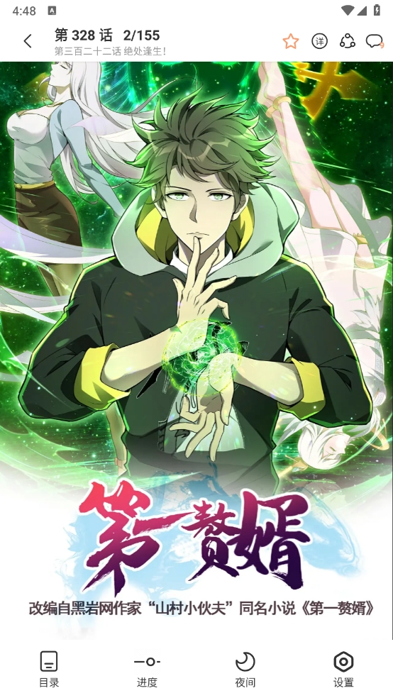 1720763892153362.jpg 1720256469200934.jpg