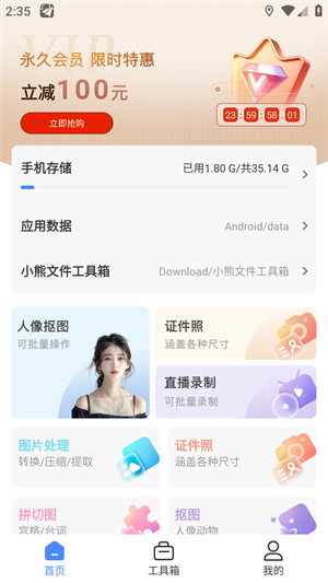 1721288281544226.png 20240704143905_88221.png