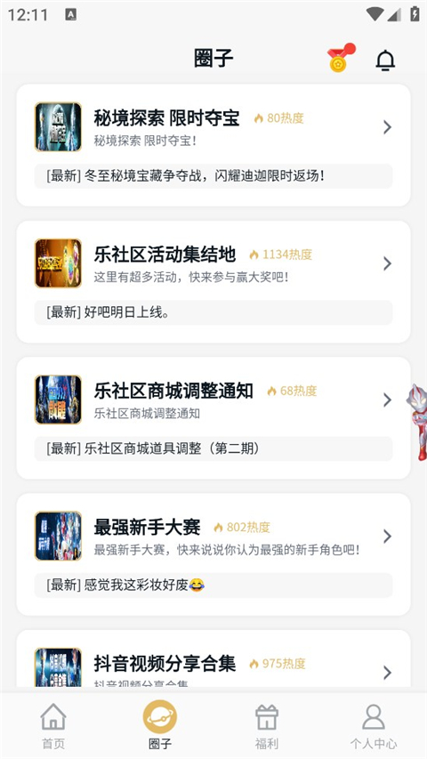 1721805984953852.jpg d22c92947ddfecfc71006cffd736946c.jpg