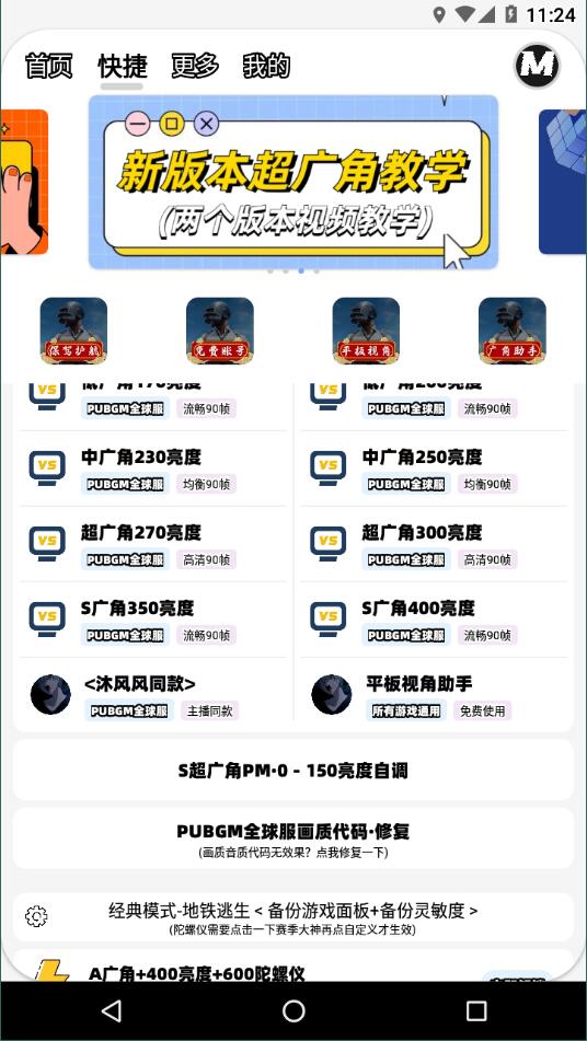 1721956776937245.jpg 07145142fbuc.jpg