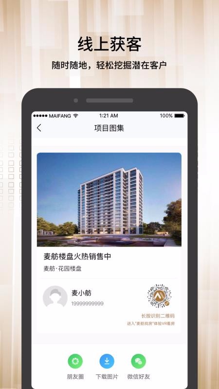 09c6d2308abf57b8704588e0617efa80 (1).jpg