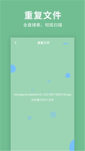 1722320664293548.jpg 05193429qmh9.jpg