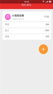 1722586513928447.jpg 20221223015932191.jpg