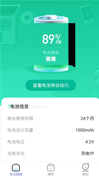 1722929708388750.png 202210091518154370.png