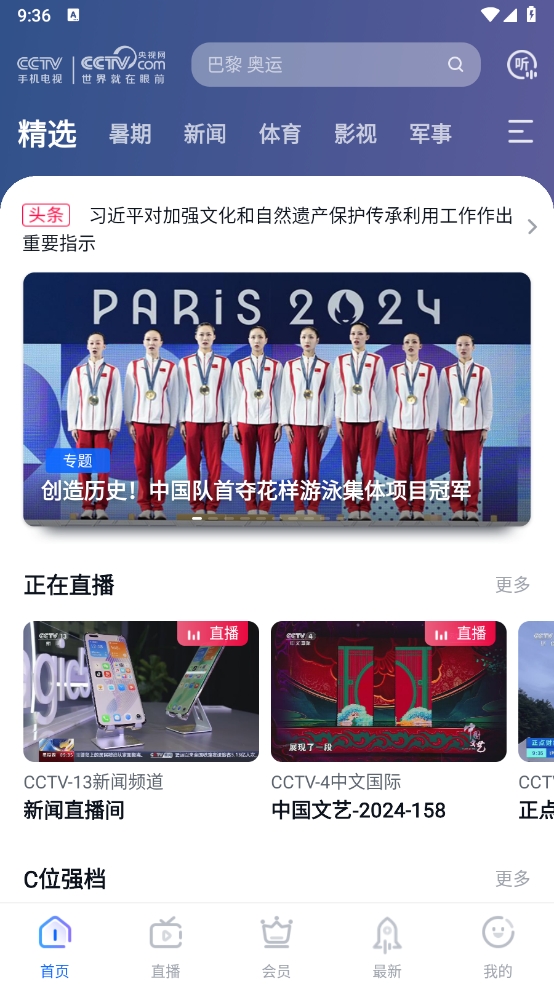 微信截图_20240808093612.png