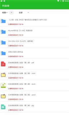 1723101014514786.jpg 1634783742290448.jpg