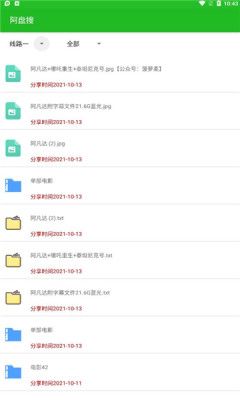 1723101021246918.jpg 1634783742287393.jpg