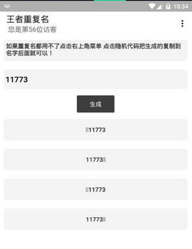 1723105045480393.jpg 1642126152486081.jpg