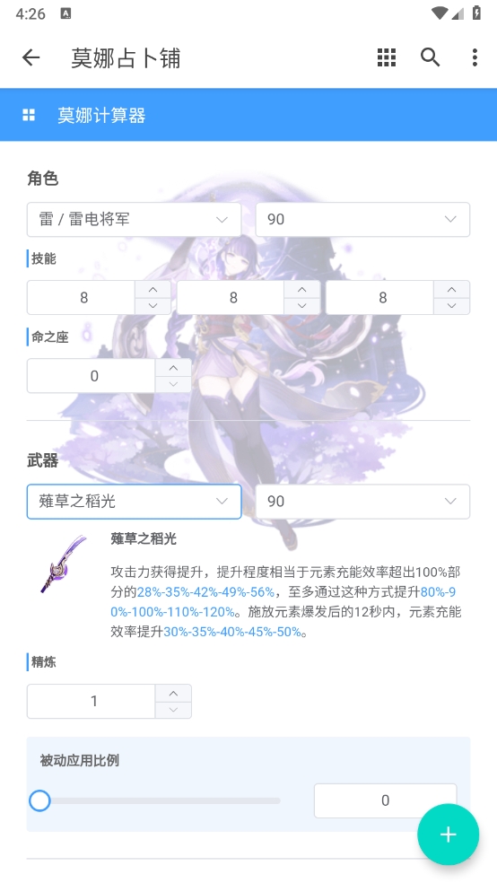 微信截图_20240808162632.png