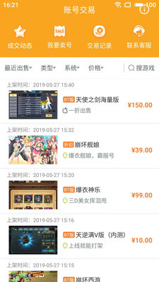 1723170066907819.jpg 1561431683518142.jpg