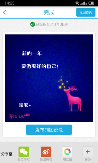 1723170494958405.jpg 1503971303466.jpg