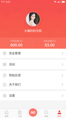 1723171185120465.png 1531210580683251.png