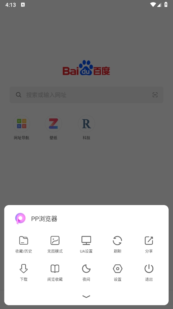 微信截图_20240809161313.png