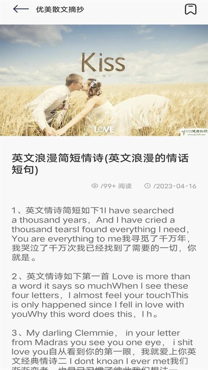 1728875793635873.jpg 2023092614592311162.jpg