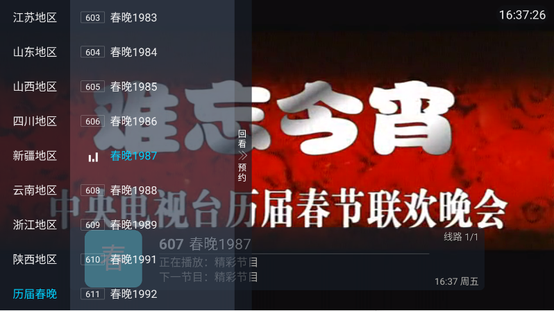 微信图片_20241018163740.png