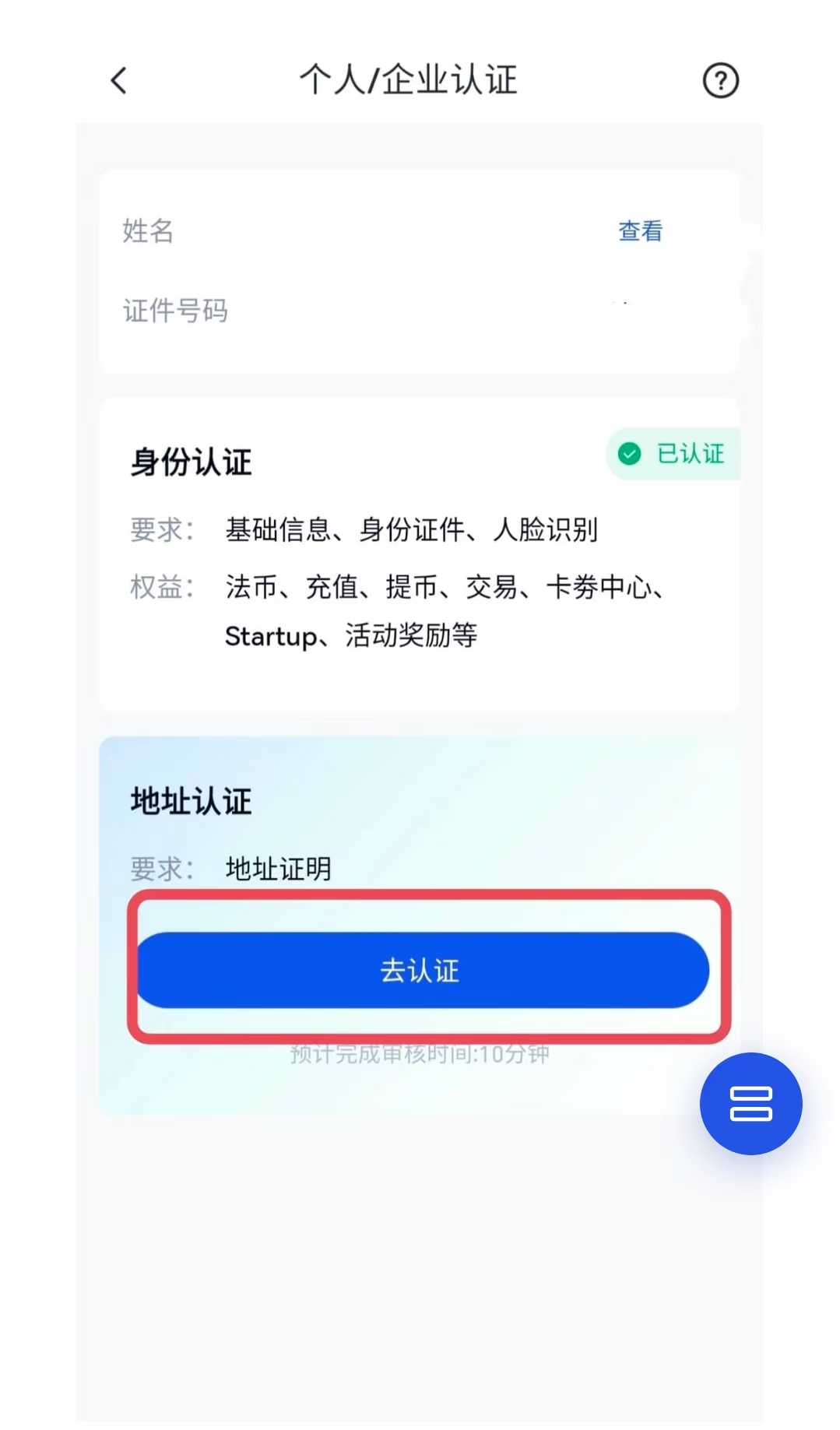 1736836648452742.jpg 微信图片_20250114143458.jpg