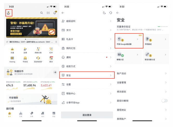 binance-1673470963-665x490.png