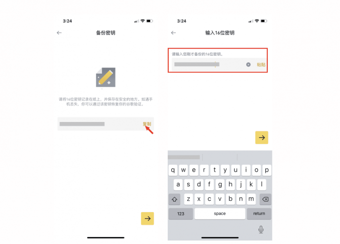 binance-1673471310-683x490.png
