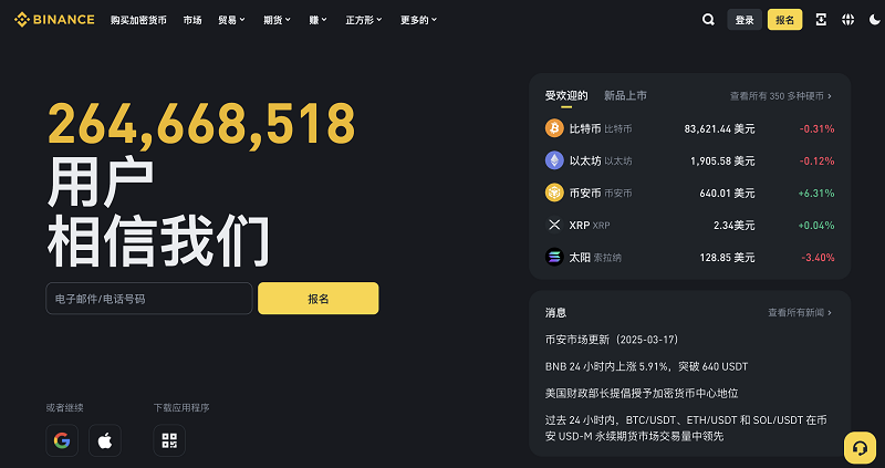 1745216842182757.png 图片1.png