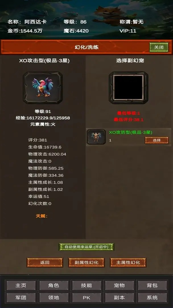 22113728adwch4uv.jpg