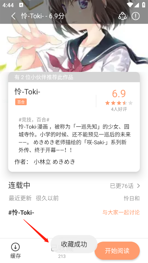 1745741569728925.png 17164700xigj.png